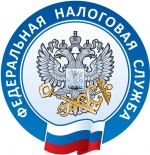 Межрайонная ИФНС России N 8 по Саратовской области