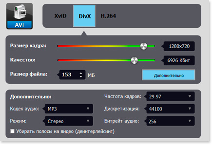 видеомонтаж video-editor.su
