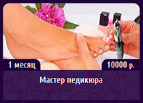 Школа обучению маникюра в саратове Школа обучению маникюра в саратове