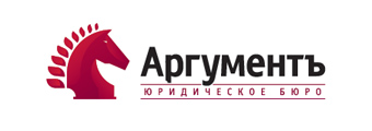Юридическое бюро