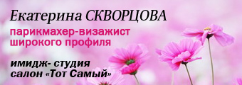 ��� ���� �������������� �����, expert-������, ��������, �������� �� ��������, ������� ��������, ����������� �����, ����������� ������, ����������� ���������������� ���������� Wella Professional, �������������� ������ �� ����, ������ ��������� �� ����