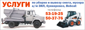 ИП Семков Владимир Николаевич