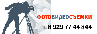 Погода на 15 дней москве и область