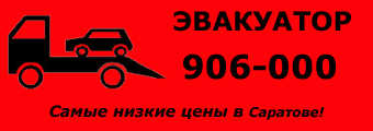 ИП Саланин С.Г.