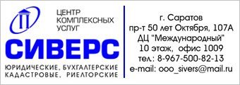 ООО
