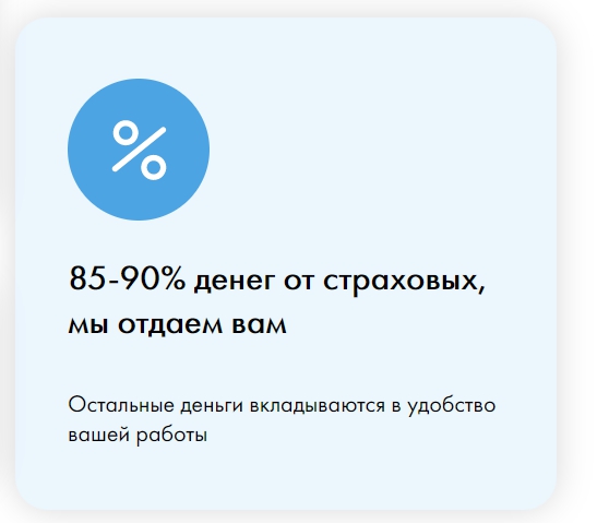 КВ страховой агент