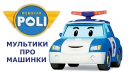    detskie-multiki.ru