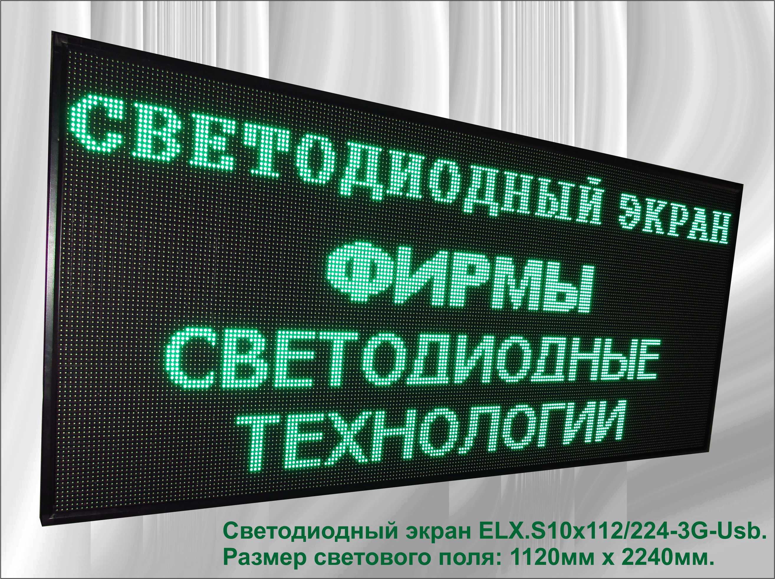   led-displays.ru