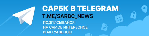 Цифровизация в саратове