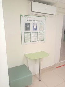 аптека саратов, медгард, клиника медгард, купить лекарства саратов