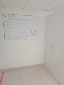 аптека саратов, медгард, клиника медгард, купить лекарства саратов