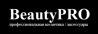 Магазин Beauty Pro. Профмаркет-Саратов, ООО