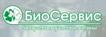 биосервис, ип самсонов к.э.