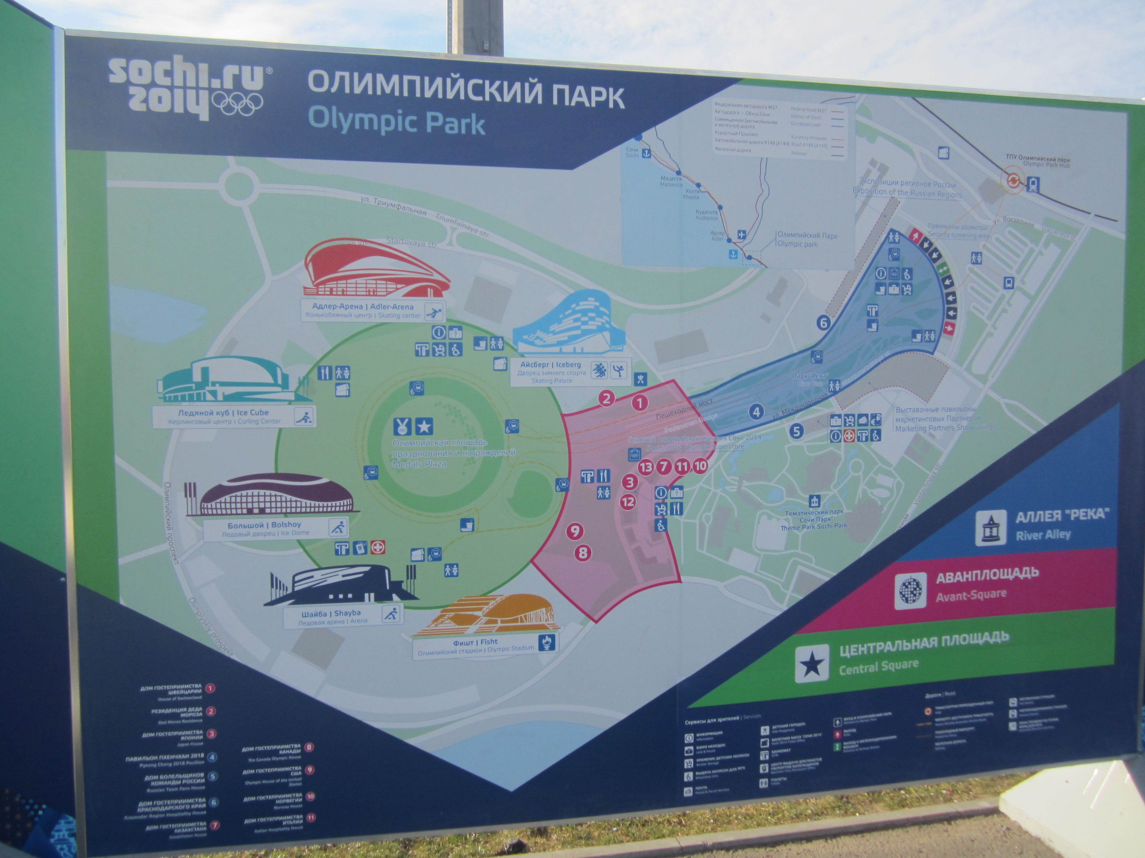 Парк олимпийской деревни карта